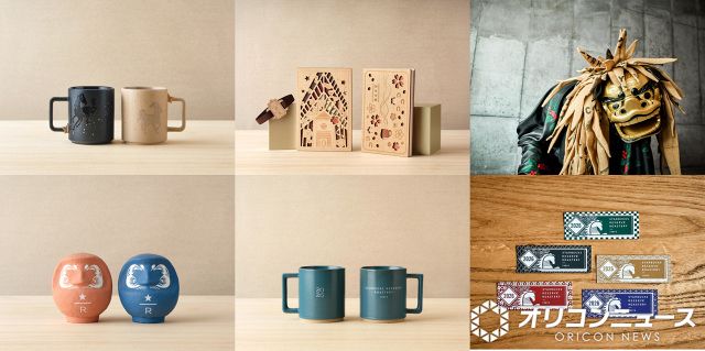 木製の馬の飾り 正月用　スタバロースタリー東京　店舗限定　完売品 スタバ】「ロースタリー 東京」、干支「うま」新コレクションなど1・1