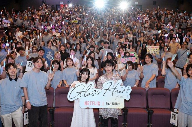 グラスハート 体感上映会 佐藤健＆宮崎優『グラスハート』体感上映会 ライブさながらの