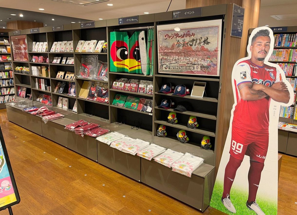イオン岡山でファジグッズ人気 書店が期間限定の販売コーナー：山陽 