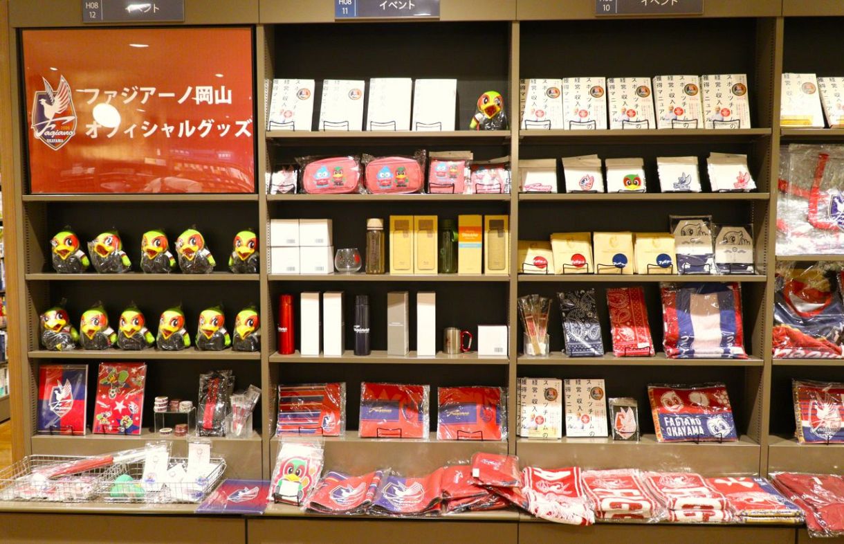 イオン岡山でファジグッズ人気 書店が期間限定の販売コーナー：山陽