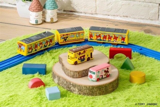 トミカ＆プラレールが絵本『くまのがっこう』と初コラボ ジャッキー