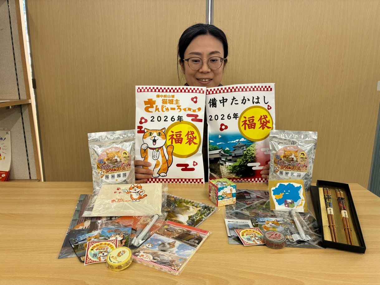 さんじゅーろー福袋発売へ 高梁市観光協、15日から予約開始：山陽