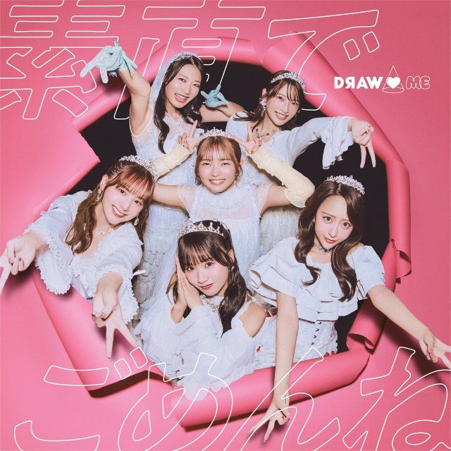 NOBROCK TV』発アイドル・DRAW△ME、CD発売＆リリイベ決定 『NOBROCK