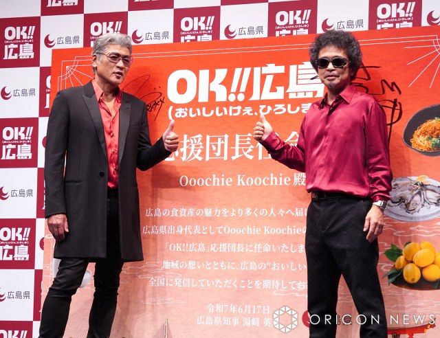 奥田民生×吉川晃司によるOoochie Koochieがイベント初登場 「OK!!広島