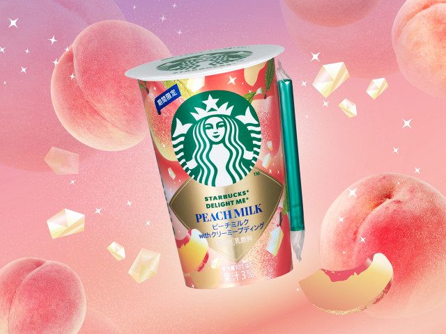 スタバ】チルドカップ新作は“ピーチ×ミルクプディング” 香りと食感を