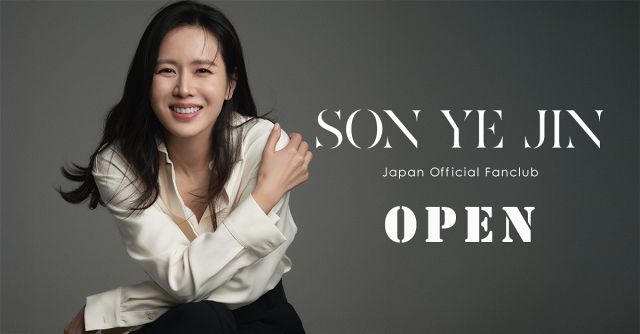 愛の不時着』ソン・イェジン、日本公式FC＆Xオープン「皆さんにすてき