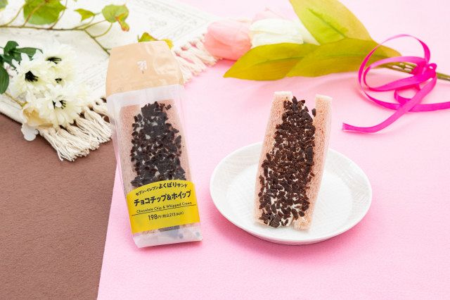 チョコチップサンドウィッチさま　専 セブン-イレブン、チョコチップ＆ホイップクリームに“埋もれる