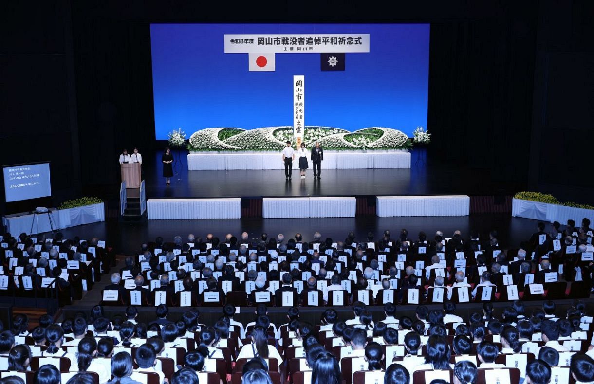 平和を守る誓い新たに　岡山市戦没者追悼平和祈念式