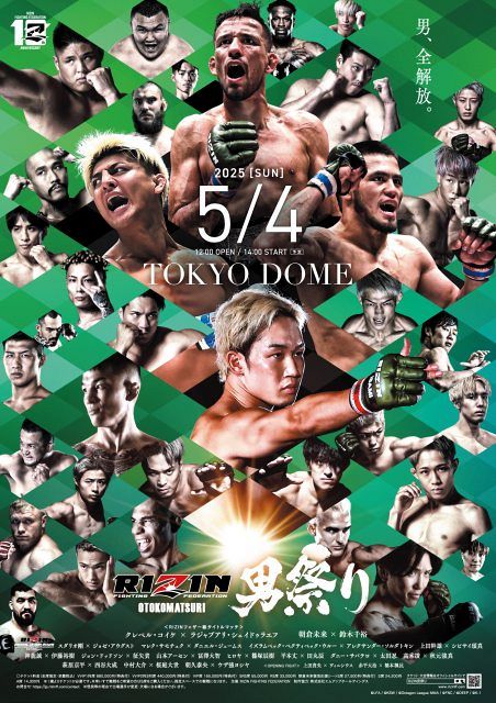 Amazon.co.jp: RIZINファン スーパーレア PRIDE男祭り2003.4.5.6