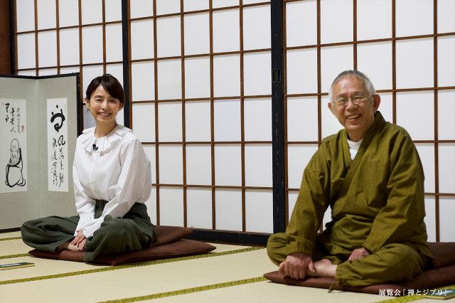 石田ゆり子、『禅とジブリ』京都展の応援団長に就任 「禅とは何か