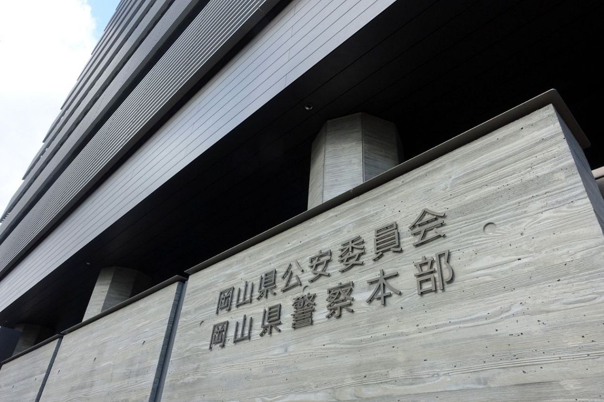 【第１報】首に包丁刺さった高齢女性見つかる　倉敷公民館、意識不明の重体