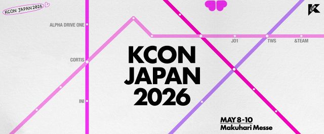 KCON JAPAN 2026』第1弾出演アーティスト発表 ALPHA DRIVE ONE、INI