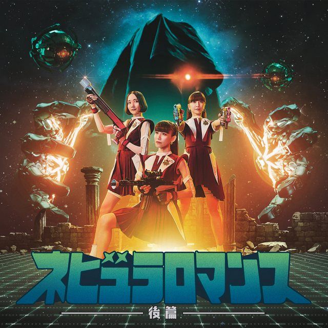 Perfume、コスチューム新装 銃を持つ新ビジュアル披露 神々しい3人の姿