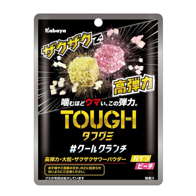 お菓子新作】年間ブランド売上100億円突破の『タフグミ』ブランド