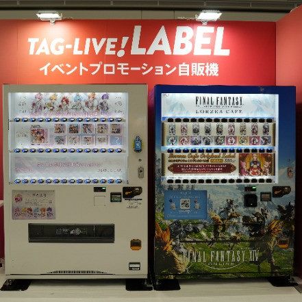サントリーの“飲料”が主ではない“推し活”自販機が好調 売上3倍ペースで
