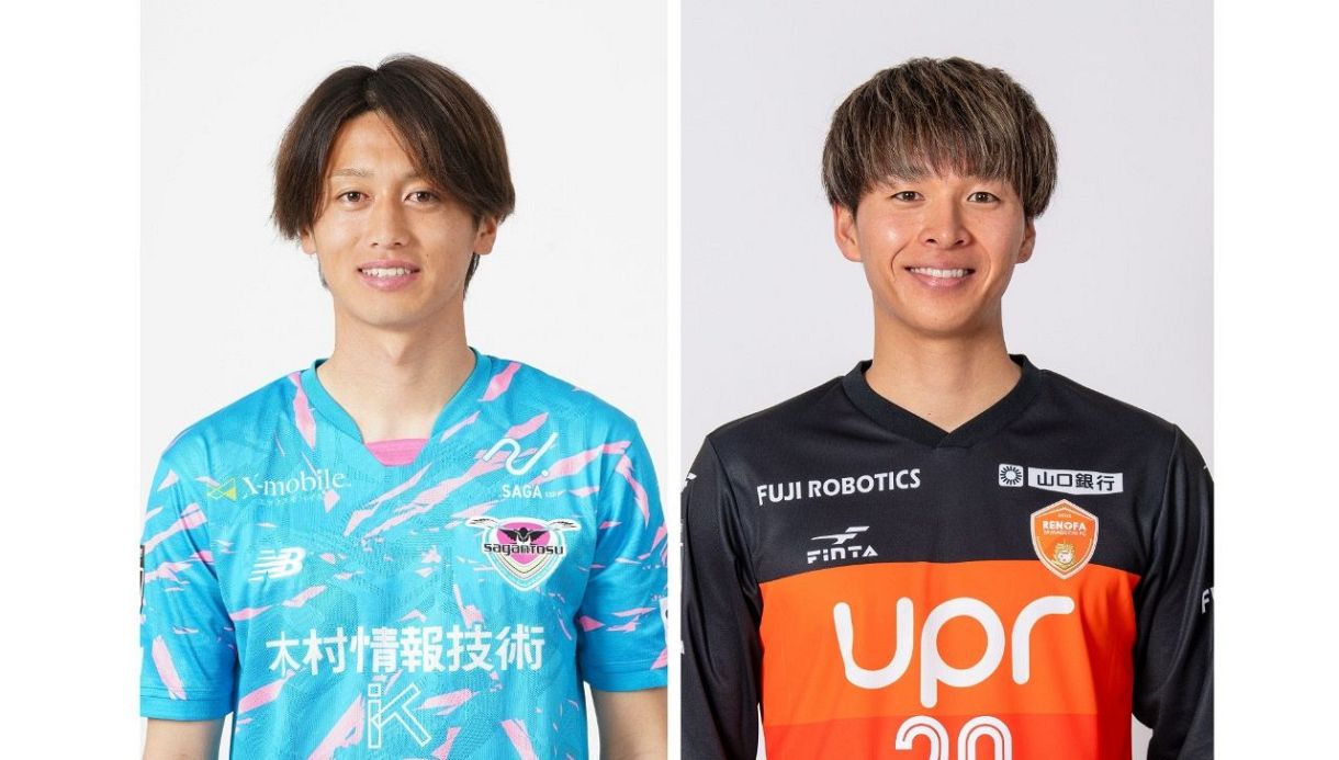 新加入のMF西川「66」FW河野「40」ファジが背番号発表 DF