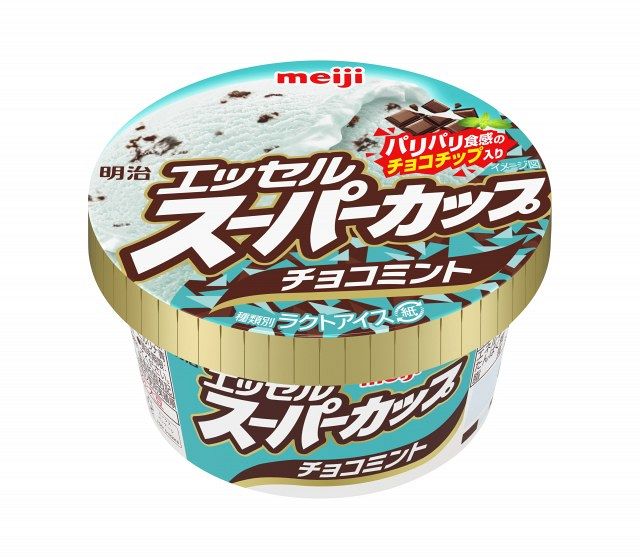 チョコミント
マルコ ポードランジェランジェリークレンジング 68863-263-