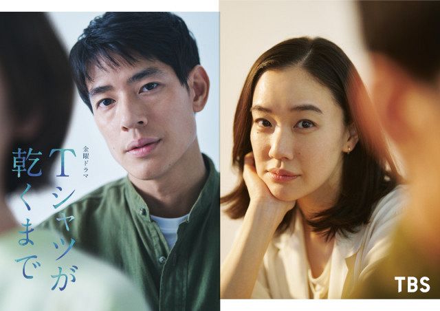中島歩、TBS金曜ドラマ『Tシャツが乾くまで』出演決定 主演・蒼井優との関係は？：山陽新聞デジタル｜さんデジ