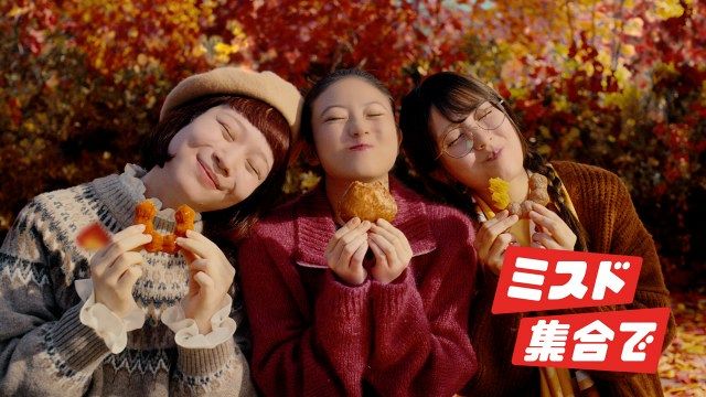 今田美桜、うちわ＆アクスタで“推し活” ミスド新CMに「ポップな演出が