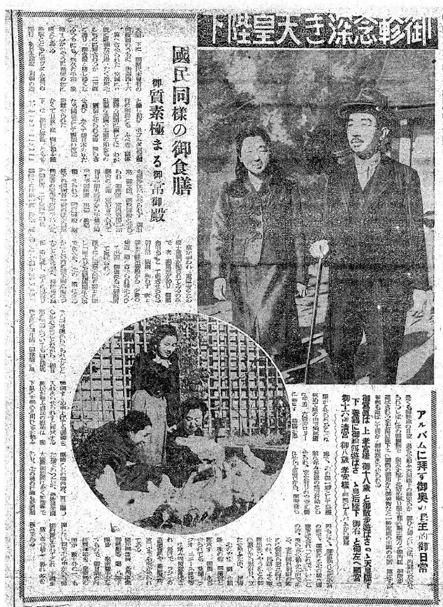 14）21～25年（1946～50年） ＜社会＞にぎわう闇市