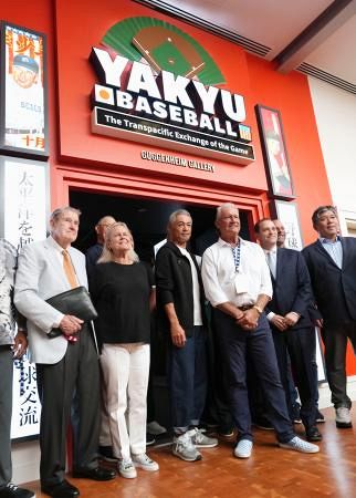 イチローさんが開幕式に出席 米殿堂博物館の「日米野球展」：山陽新聞