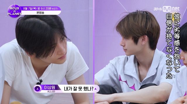ボイプラ2』サンウォン、落ち込んだ表情に「彼に劣等感を抱いて自信が