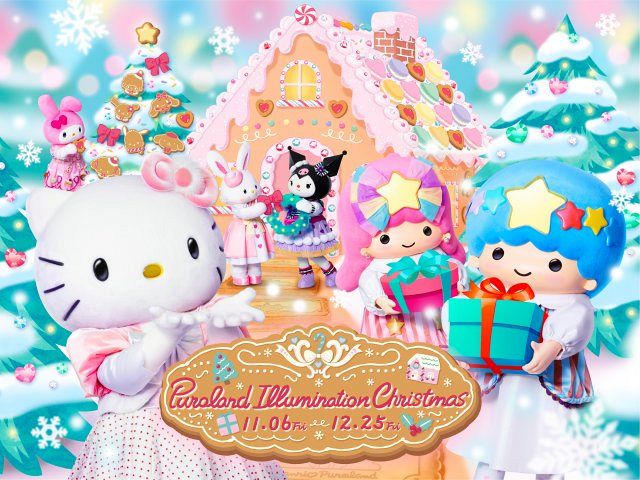 サンリオピューロランドのクリスマスはハローキティたちとサンタさんの