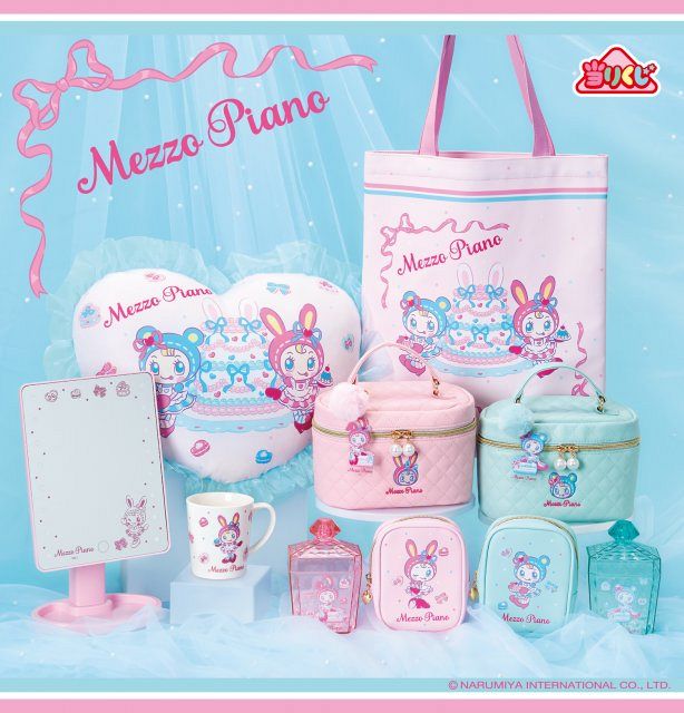 メゾピアノ」の当りくじ第2弾が登場 バニティポシェットやミラーなど