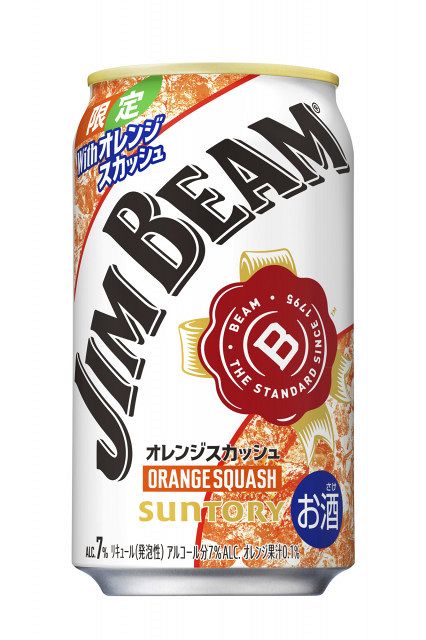 ジムビーム限定缶、オレンジスカッシュ味登場 ”力強い味わい”と”7％の