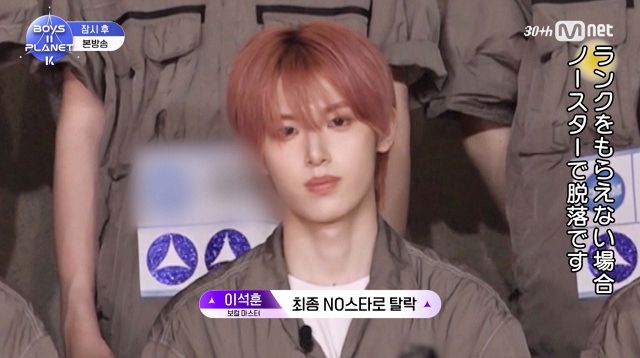 まさと boys2planet コンプリート 日本人練習生・マサト、自信喪失「おかしくなりそう」 『ボイプラ2