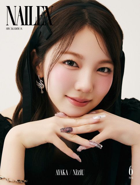 NiziU・AYAKA、モダンロマンティックな姿 ビューティー事情に迫る
