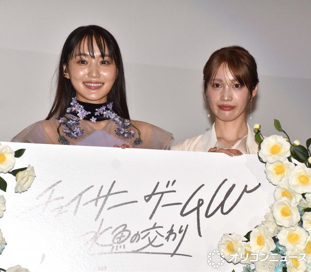 菅井友香 中村ゆりか RETRO 中国雑誌 チェイサーゲームW 直筆チェキ Amazon.co.jp: 菅井友香 中村ゆりか チェイサーゲームW 中国雑誌 SO