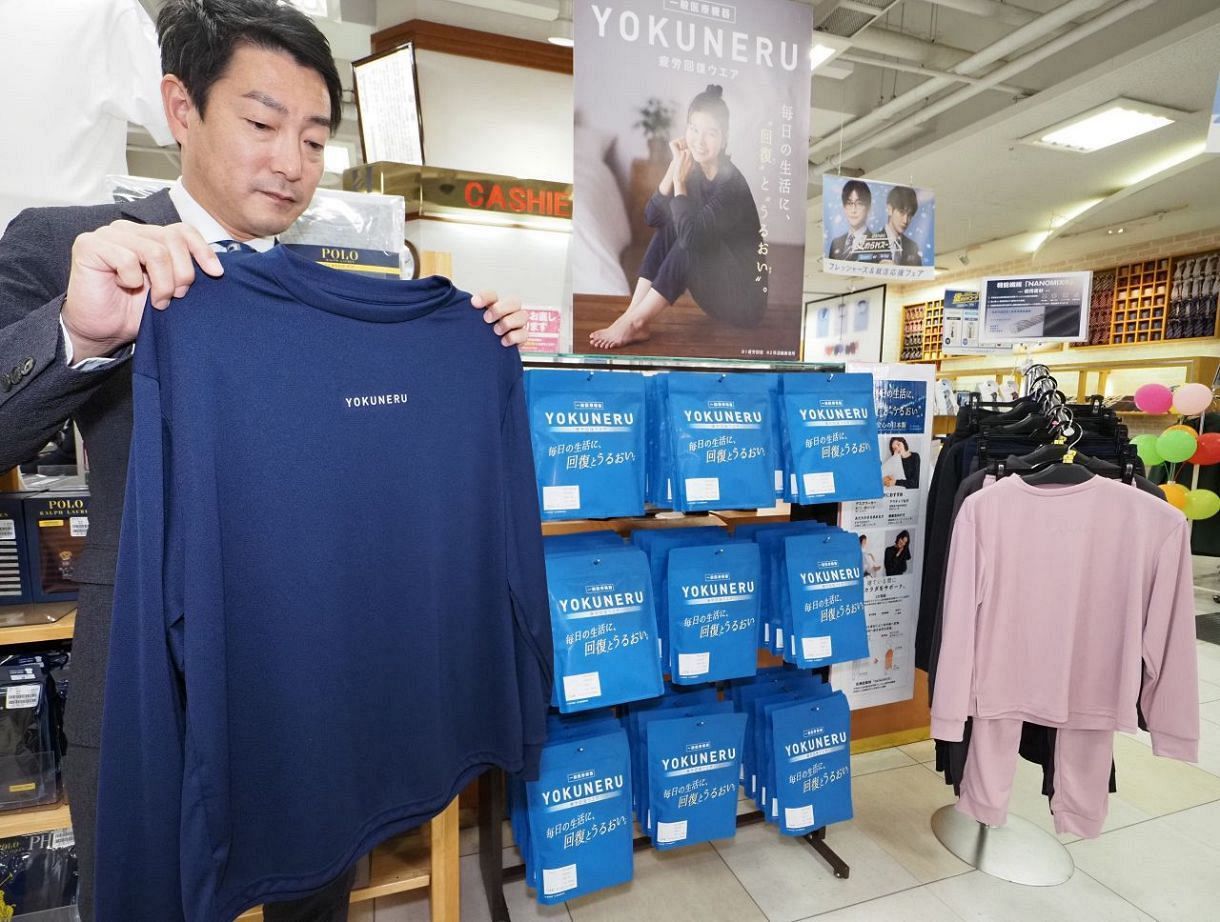 リカバリーウエア参入相次ぐ　地場アパレル各社、健康や美容ＰＲ