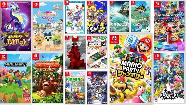ニンテンドースイッチソフト】買取強化中！ - マンガ倉庫 古賀店