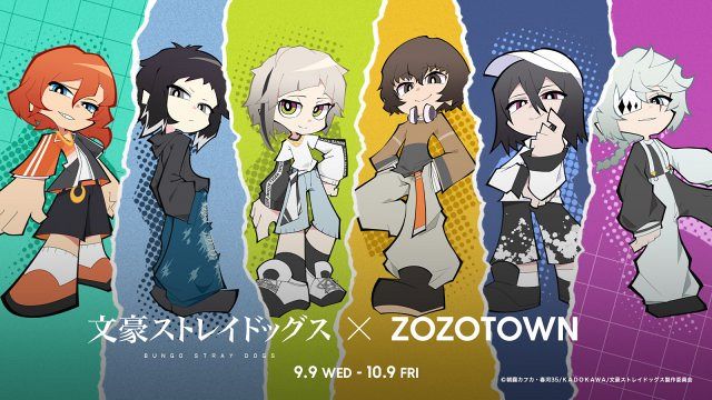 アニメ『文豪ストレイドッグス』×ZOZOTOWNコラボ 中島敦、太宰治、芥川