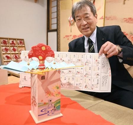 お座敷文化、親しんで 金沢、投扇興に伝統工芸：山陽新聞デジタル