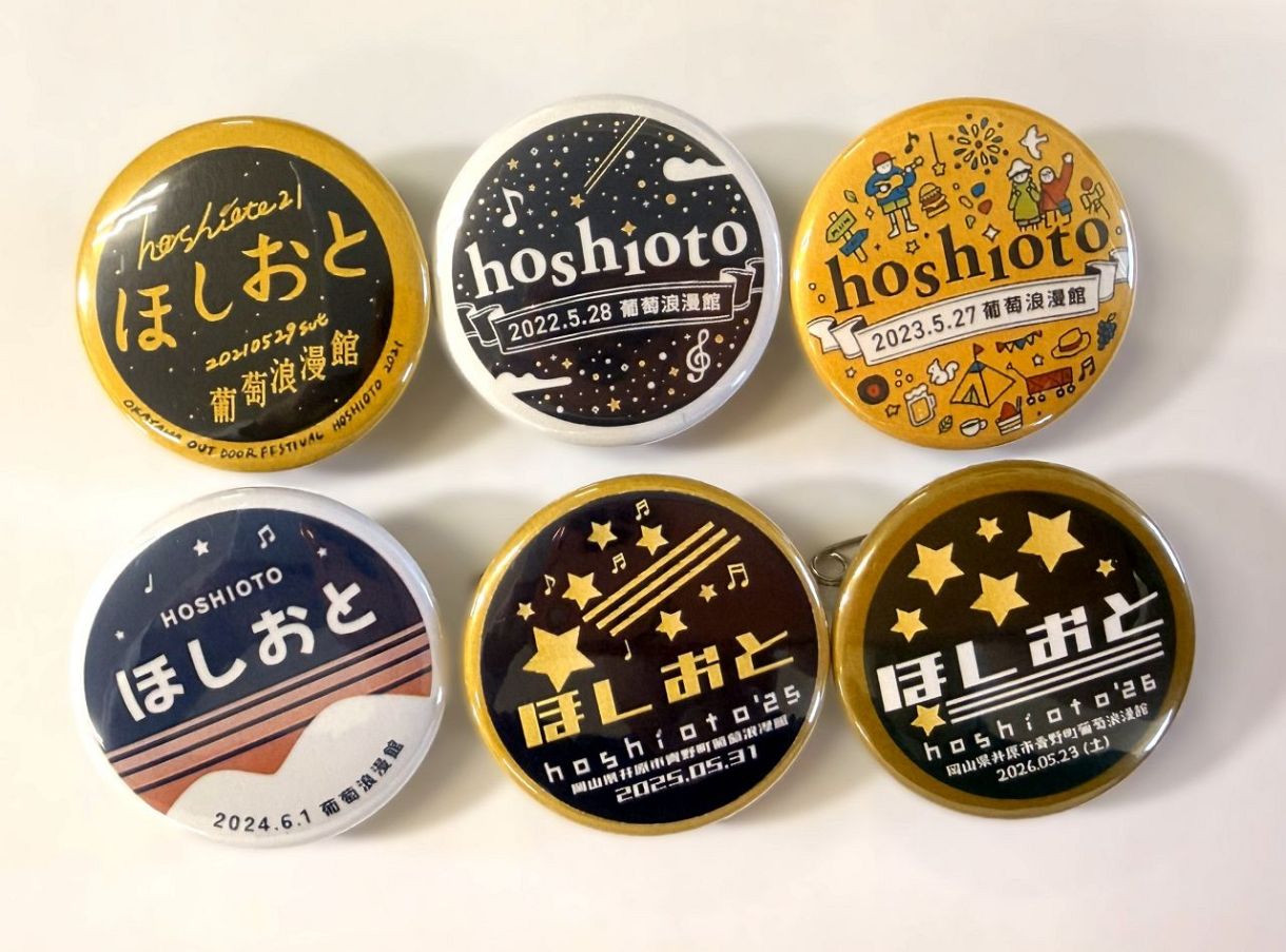 燃えろロボコン ゴーゴーファイブ 缶バッジ イベント限定 サイン入り Amazon.co.jp: サイン入り イベント限定 缶バッジ ゴーゴーファイブ