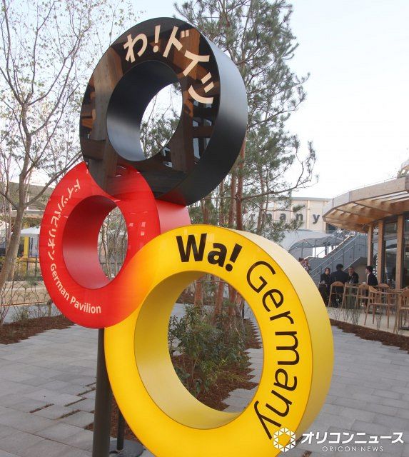 一部終売　ドイツパビリオン限定　サーキュラー　小　大　12個コンプリート　新品 一部終売 ドイツパビリオン限定 サーキュラー 小 大 12個コンプリート