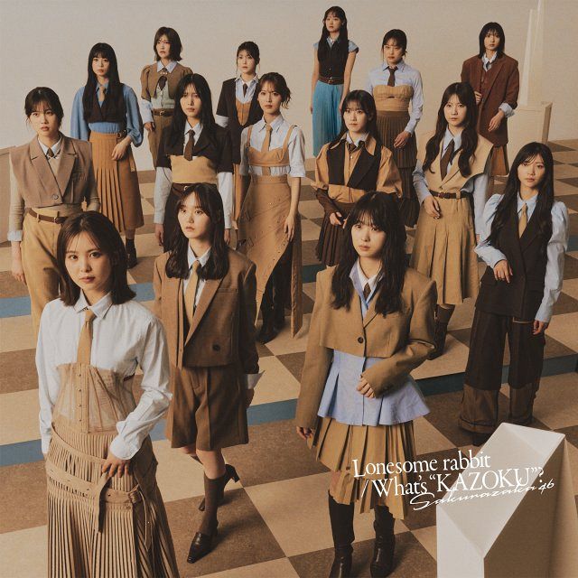 櫻坂46、BACKSセンターは遠藤理子 両A面シングルジャケットアート