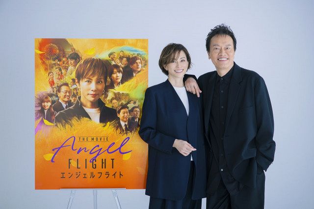 米倉涼子主演『エンジェルフライト THE MOVIE』配信開始 特別