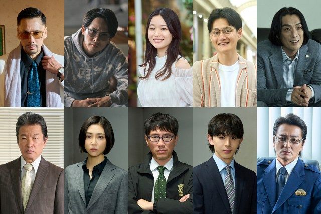 西畑大吾主演『マトリと狂犬』追加キャスト＆オープニング主題歌決定