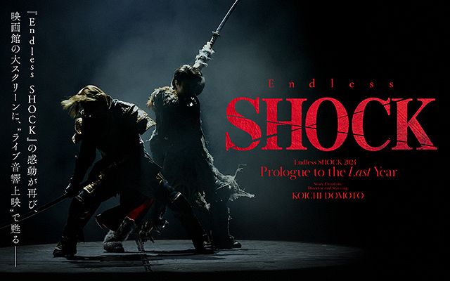 Endless SHOCK 2024 オルゴール2000回記念公演　堂本光一 Endless SHOCK 2024 オルゴール2000回記念公演 堂本光一