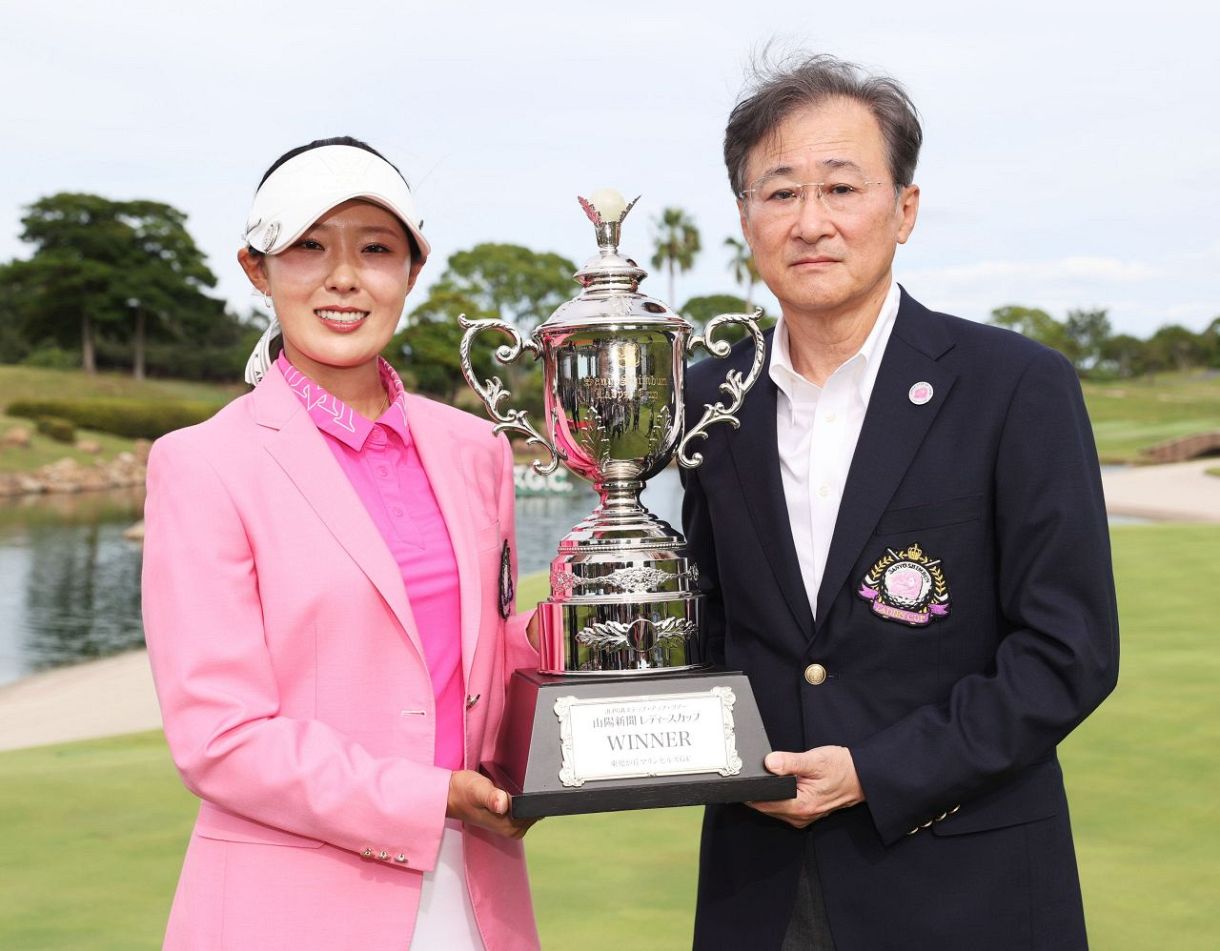 ２９歳の高木萌衣が「完全Ｖ」　山陽新聞レディース杯ゴルフ　３日間で１・２万人熱戦見守る