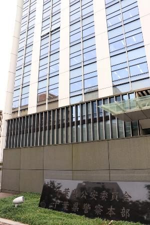 画像が削除されました