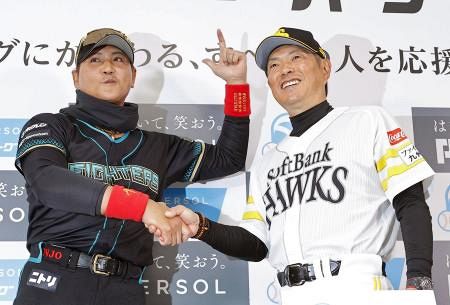 プロ野球、27日に開幕 ソフトバンクは日本ハムと対戦：山陽新聞