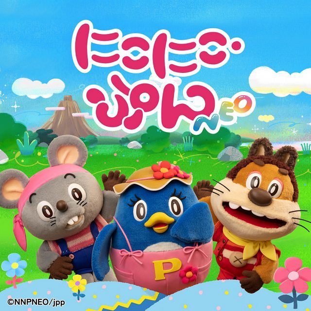 にこにこ、ぷん』復活にSNS反響 歓喜＆懐かしむ声続々「名作です