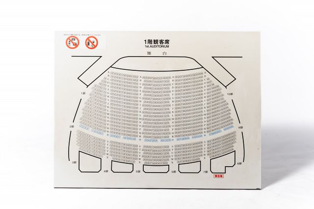 帝国劇場 座席プレート SEKIOオリジナル腕時計 2025年最新】帝国