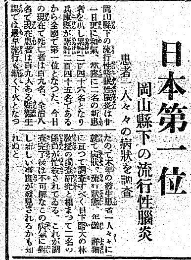 頭山満『頭山満思想集成』（書肆心水）