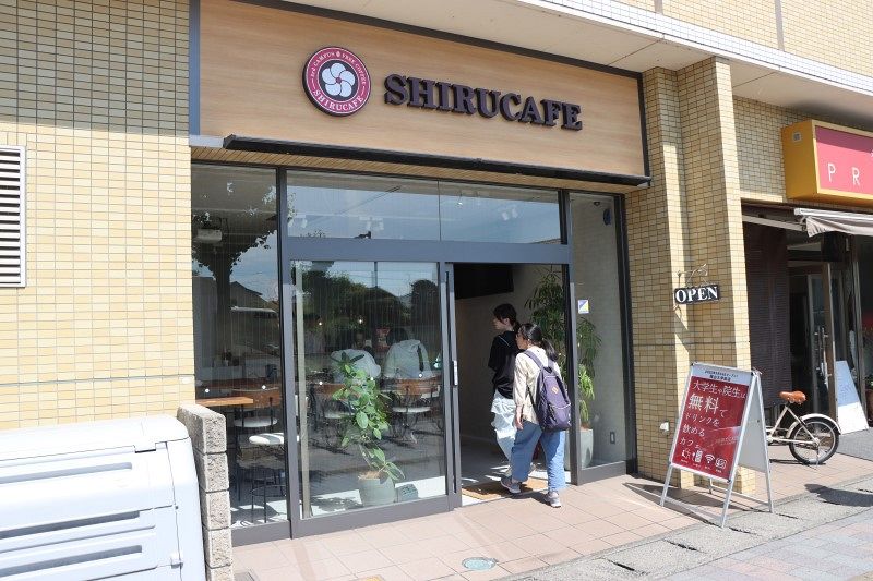 学生ドリンク無料 カフェで就活を　岡山大近く 企業と交流も