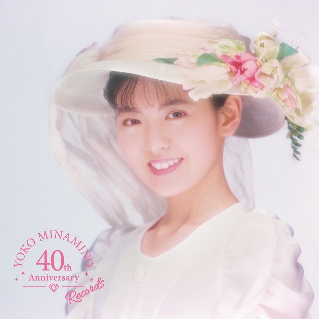 南野陽子40th AnniversaryRecords限定盤レコード 新品未開封 南野陽子、歌手デビュー40周年記念の限定アナログレコードを発売